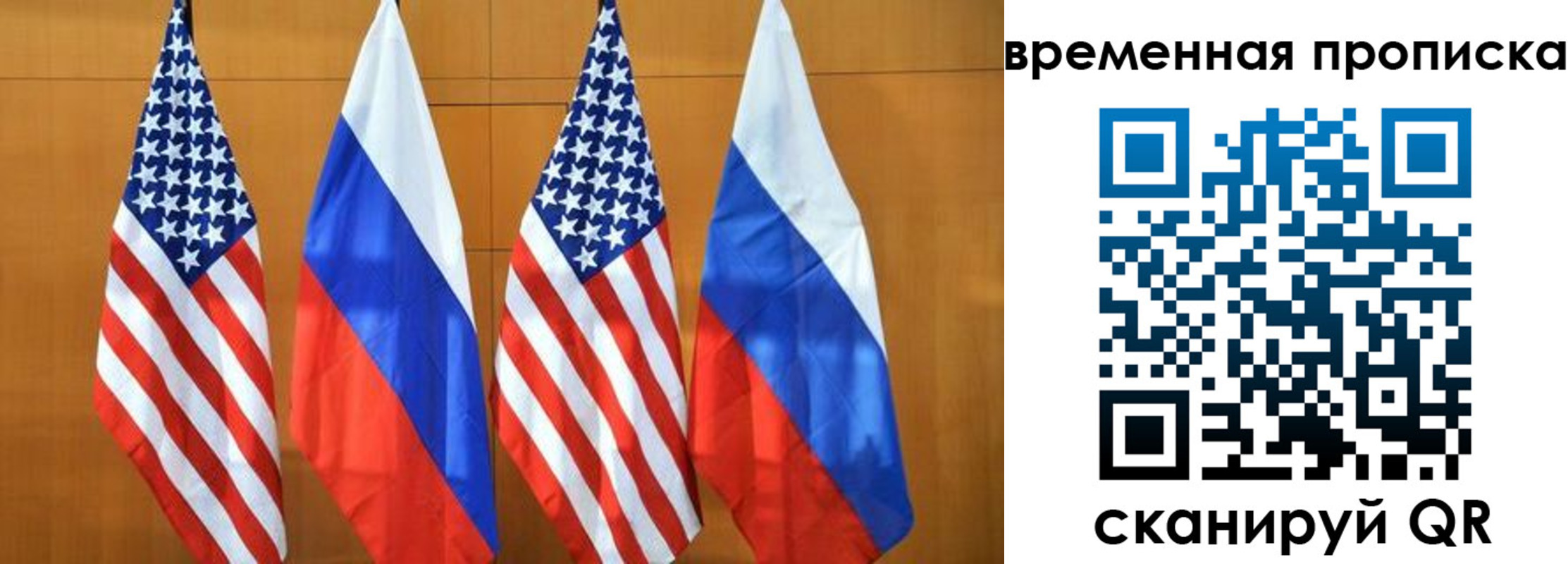 прописка штамп в Чувашии