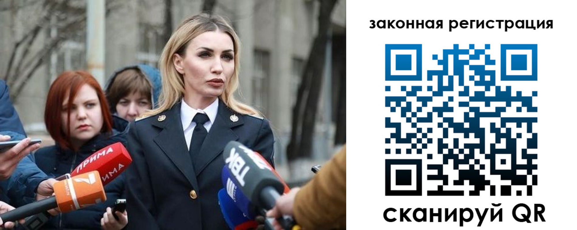 прописка иностранных граждан в Чувашии