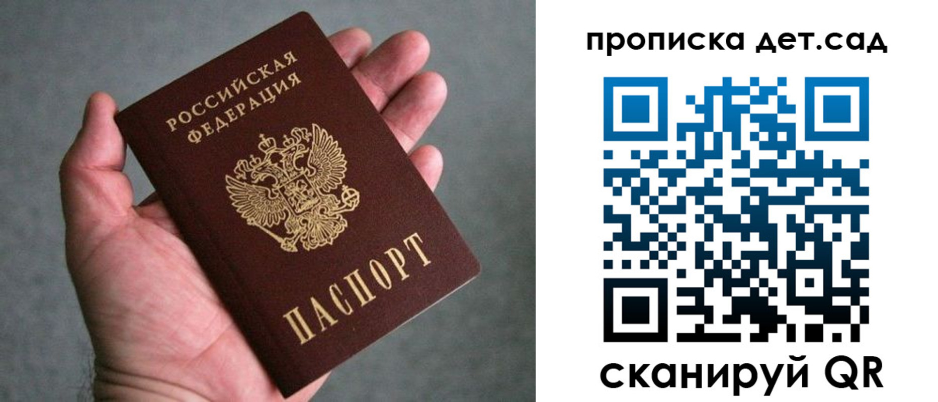 миграционный учет в Чувашии