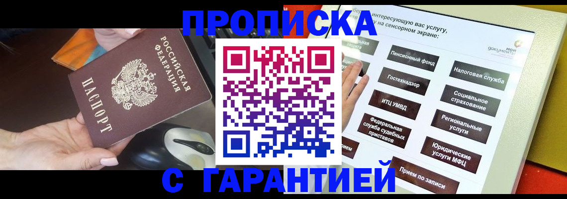 регистрация для школы в Чувашии