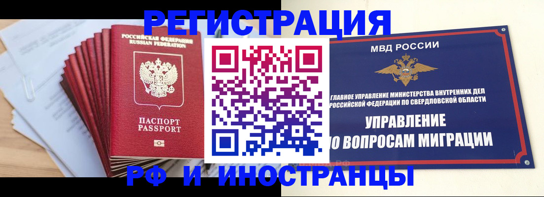 регистрация для дет. сада в Чувашии