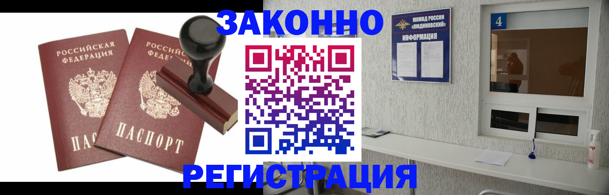 временная регистрация для всех в Чувашии