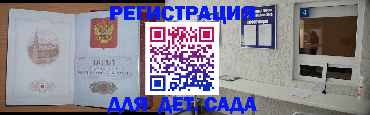 прописка от собственника в Чувашии